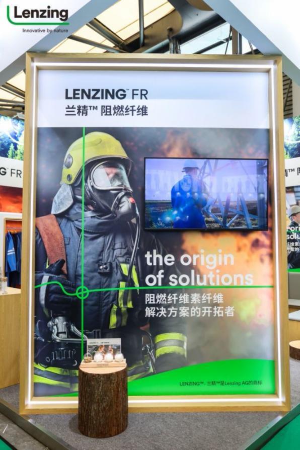 AG九游会·「中国」官方网站兰精集团亮相CiOSH劳动保护用品展(图6)