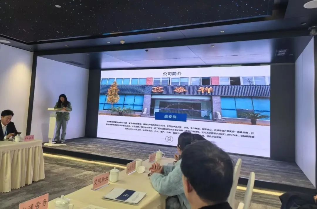AG九游会“立园满园”精准对接！6家“彭州造”工装生产企业亮相成都市工装供需对接(图2)