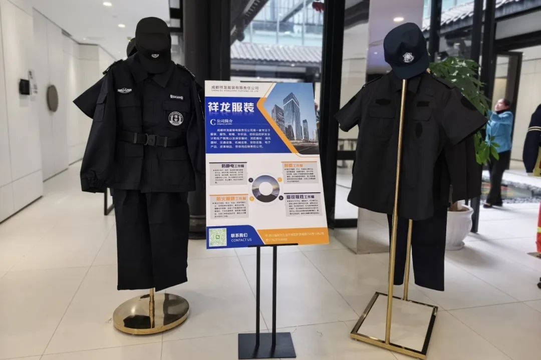 AG九游会“立园满园”精准对接！6家“彭州造”工装生产企业亮相成都市工装供需对接(图7)